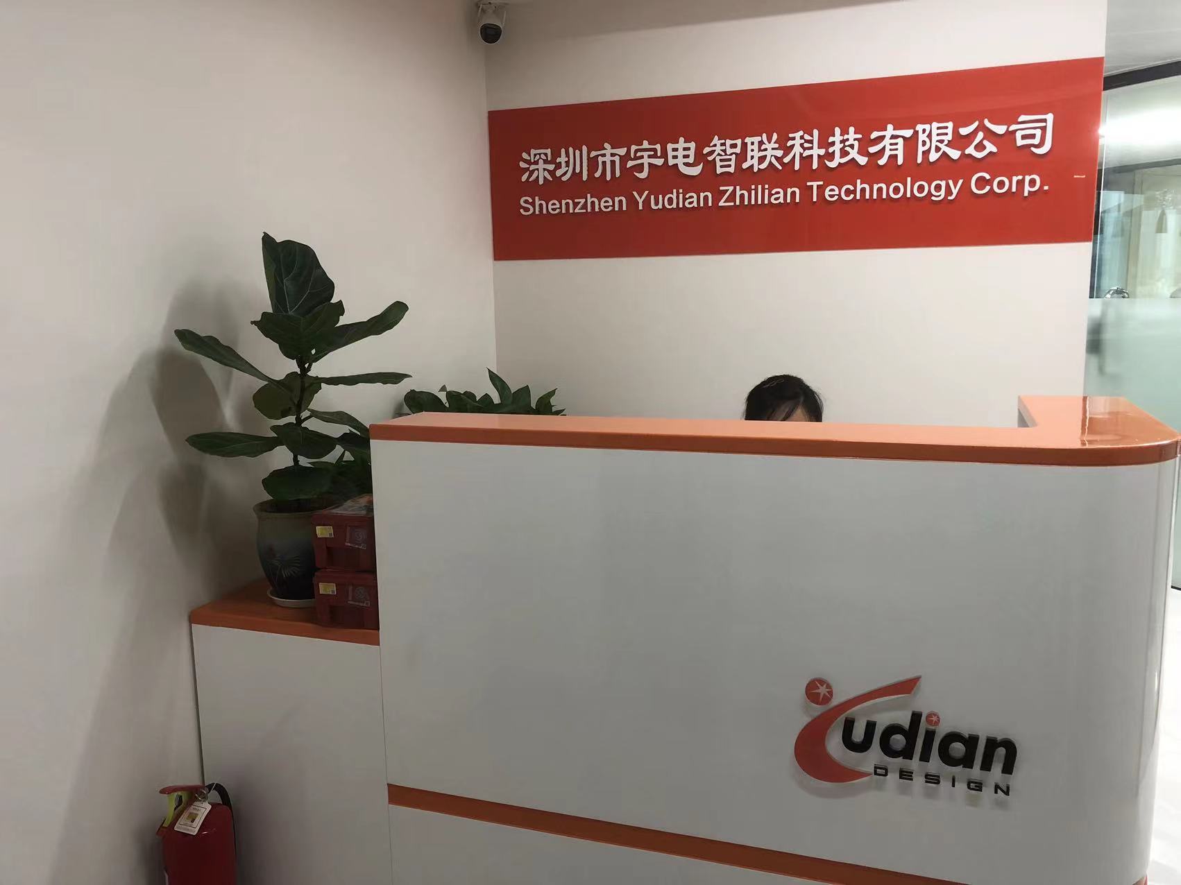 關(guān)于宇電